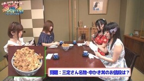 その(5)