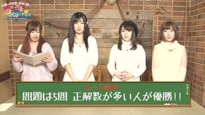 その(1)