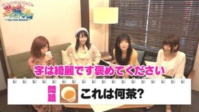 その(3)