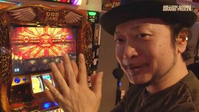 中編 ミリオンゴッド-神々の凱旋-/アナザーゴッドハーデス-奪われたZEUSver-