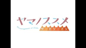 PV