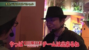 前編 沖ドキ!‐30/アレックス/ミリオンゴッド-神々の凱旋-/南国育ち~蝶々ver~/グレートキングハナハナ‐30/HEY!鏡/パチスロ聖闘士星矢 海皇覚醒