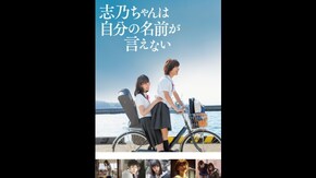 予告編