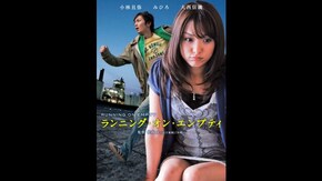 予告編