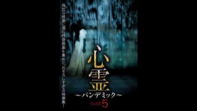 冒頭2分無料
