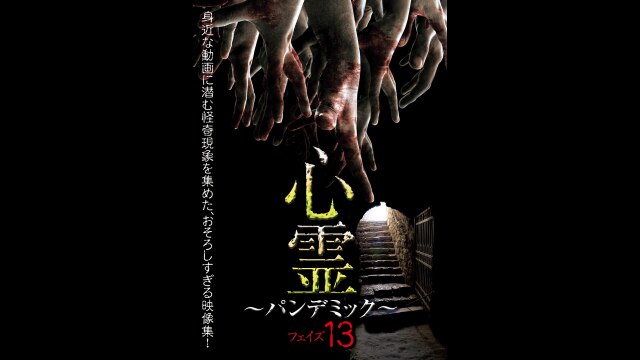 冒頭2分無料