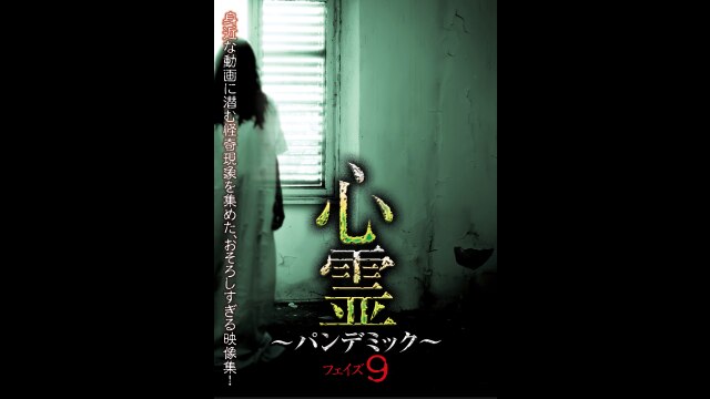 冒頭2分無料