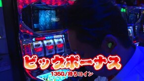#6 ミリオンゴッド-神々の凱旋-/沖ドキ!‐30/パチスロディスクアップ/PA女子ザジャイアントYF/アナザーゴッドハーデス-奪われたZEUSver.-/PF蒼穹のファフナー