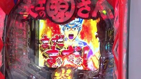 #50 P大工の源さん 超韋駄天/P大工の源さん 超韋駄天 LIGHT/押忍!番長3/パチスロディスクアップ