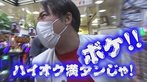 #54 押忍!番長3,ぱちんこCR真・北斗無双,バーサス