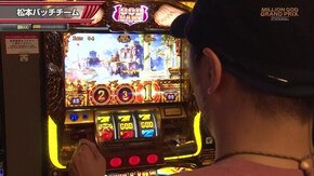 中編 ミリオンゴッド-神々の凱旋-