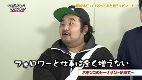#1 CR真・花の慶次2 漆黒の衝撃