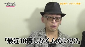 #2 アレックス/A-SLOT偽物語