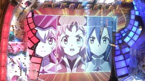 #2 Pビッグドリーム2激神/CRぱちんこ冬のソナタRemember/CRフィーバー戦姫絶唱シンフォギア