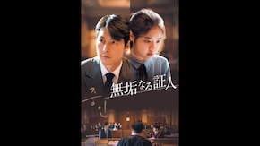 予告編