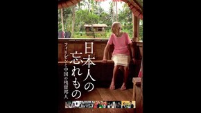 予告編