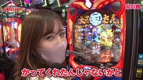 #2 P大工の源さん 超韋駄天/CRFマクロスフロンティア2/CR真・花の慶次2 漆黒の衝撃/ぱちんこ 新・必殺仕置人 TURBO/ぱちんこ 劇場版 魔法少女まどか☆マギカ キュゥべえver. ほか