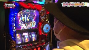 #2 アナターのオット!?はーです/どんだけ/パチスロ聖闘士星矢 海皇覚醒/リノ/バーサス/Pツインループ花満開/P大工の源さん 超韋駄天