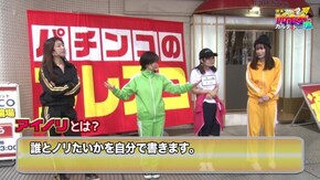 #1 P戦国乙女6 暁の関ヶ原/PヤッターマンVVV/PF戦姫絶唱シンフォギア(甘デジ)/ぱちんこ AKB48 桜 LIGHT ver./PF蒼穹のファフナー2