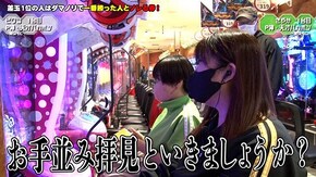 #17 P神・天才バカボン~神SPEC~,P JAWS3 SHARK PANIC~深淵~,PF戦姫絶唱シンフォギア2