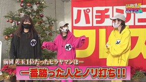 #19 ぱちんこ 乃木坂46,P織田信奈の野望 全国版Mga,Pジューシーハニー3,新世紀エヴァンゲリオン~シト、新生~