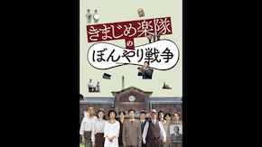 予告編
