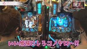 #4 P牙狼月虹ノ旅人,P大工の源さん 超韋駄天