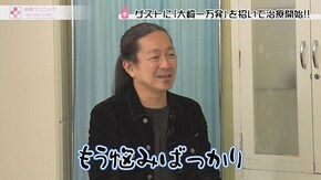 #5 Pうまい棒4500~10500,P神・天才バカボン~神SPEC~
