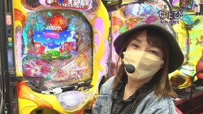 #3 Pスーパー海物語 IN 沖縄5,新世紀エヴァンゲリオン~未来への咆哮~,Pとある科学の超電磁砲,P大工の源さん 超韋駄天 LIGHT,PAスーパー海物語 IN 沖縄5 with アイマリ