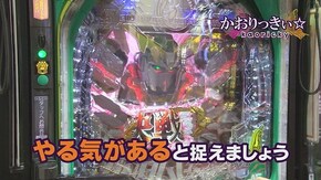 #4 Pとある科学の超電磁砲,P大工の源さん 超韋駄天 LIGHT,PAスーパー海物語 IN 沖縄5 with アイマリン,PF 機動戦士ガンダムユニコーン