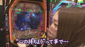#5 Pらんま1/2 熱血格闘遊戯 199Ver.,P世界でいちばん強くなりたい!,P真・花の慶次3,ぱちんこ GANTZ:2 Sweet ばーじょん,PF戦姫絶唱シンフォギア2 1/77ver.