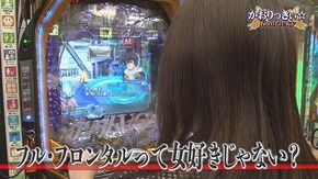 #8 PF 機動戦士ガンダムユニコーン,PA真・怪獣王ゴジラ NL‐K1,PAわんわんパラダイスV,Pスーパー海物語 IN 沖縄5,PAスーパー海物語 IN 沖縄5 with アイマリ