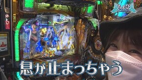 #9 Pスーパー海物語 IN 沖縄5,P牙狼月虹ノ旅人絆 GIGA GHOST Ver.