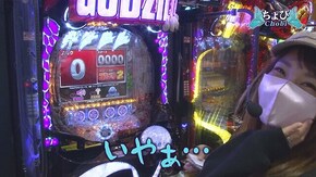 #19 P一球魂GOLDピラミッ伝,P女神ドリーム,Pルパン三世 2000カラットの涙,P牙狼月虹ノ旅人絆 GIGA GHOST Ver.