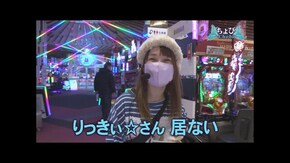 #22 Pスーパー海物語IN沖縄5,P真・北斗無双 Re:319ver.,PF 機動戦士ガンダムユニコーン,P真・花の慶次3
