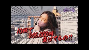 #24 新世紀エヴァンゲリオン~未来への咆哮~