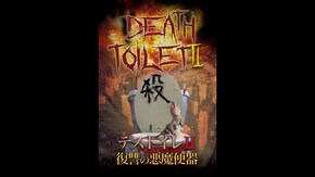 予告編