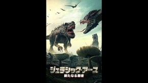 予告編
