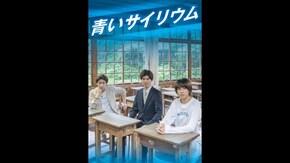 予告編