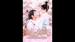 予告編
