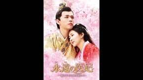 予告編