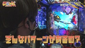 #3 パチスロ犬夜叉,パチスロハードボイルド,ぱちんこ ウルトラマンティガ 1500×84
