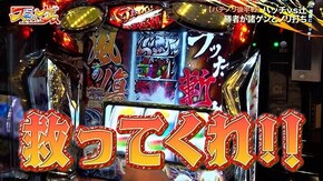 #4 パチスロ犬夜叉,パチスロハードボイルド,ぱちんこ ウルトラマンティガ 1500×84