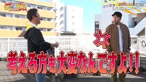 #5 政宗 戦極,パチスロアラジンAクラシック,押忍!番長ZERO