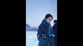 予告編