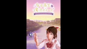 予告編