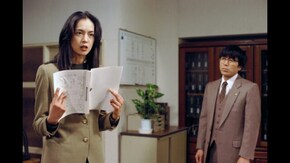 火曜サスペンス劇場 新・女検事 霞 夕子 俯く女