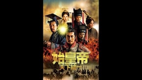 予告編