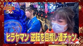 後編 新世紀エヴァンゲリオン~未来への咆哮~,P真・北斗無双 第3章 ジャギの逆襲,PF戦姫絶唱シンフォギア3黄金絶唱,Pとある魔術の禁書目録,PFからくりサーカス ほか