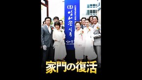 予告編
